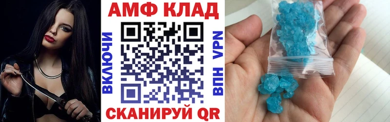 Amphetamine Premium  наркошоп  Севск 