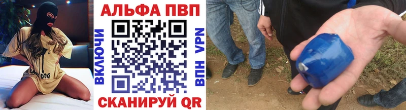 Alpha PVP мука  Севск 