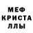 Амфетамин 97% Luda Kot