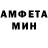 Меф кристаллы Yuska
