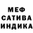 Конопля Ganja Eliza Arapova