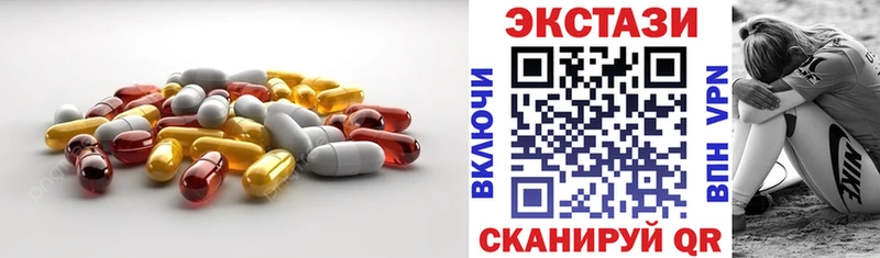 где купить   Севск  ЭКСТАЗИ круглые 