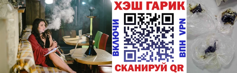ГАШ hashish  ОМГ ОМГ ONION  Севск 
