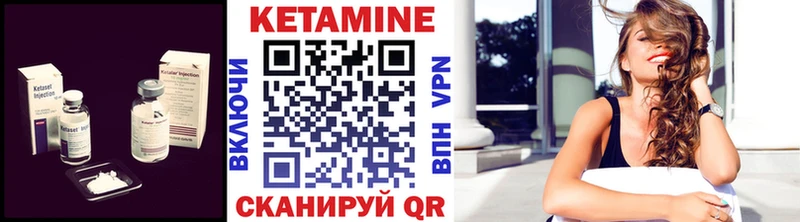 Кетамин ketamine  ОМГ ОМГ зеркало  Севск 
