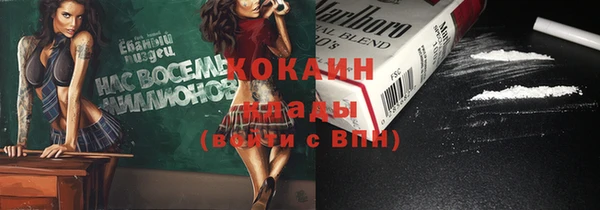 бошки Белоозёрский