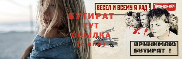 бошки Белоозёрский
