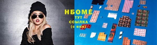 гидропоника Белокуриха