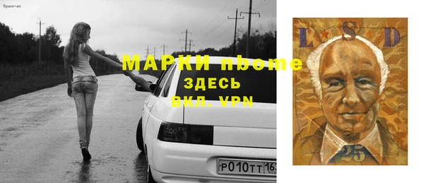 герыч Беломорск