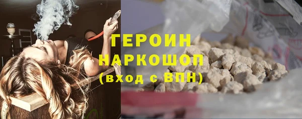 герыч Беломорск