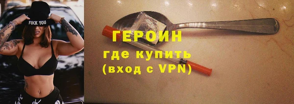 гидропоника Белокуриха