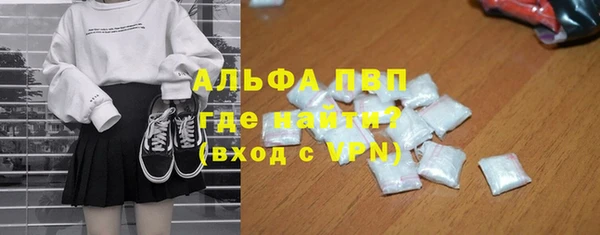 герыч Беломорск