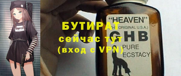 герыч Беломорск