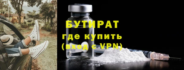 герыч Беломорск