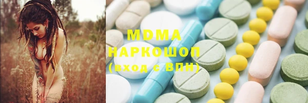 герыч Беломорск