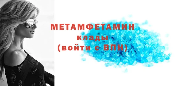 гидропоника Белокуриха