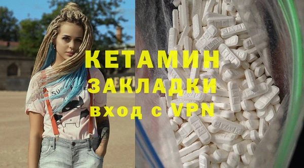 экстази Медногорск