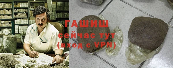 гидропоника Белокуриха