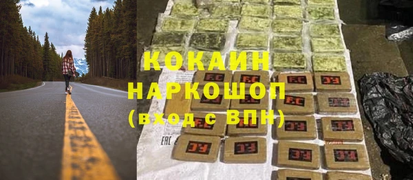 герыч Беломорск