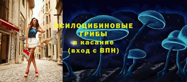 герыч Беломорск