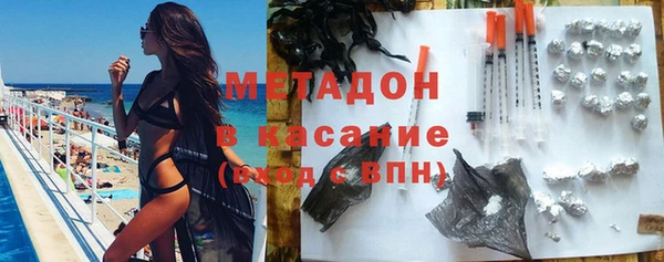 мяу мяу кристалл Медвежьегорск