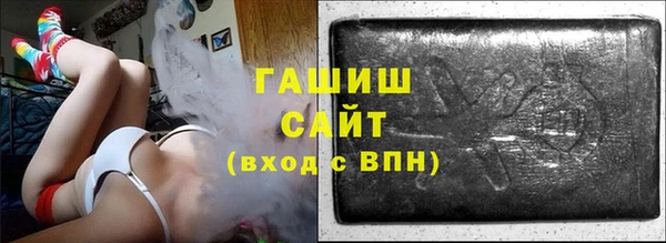 герыч Беломорск