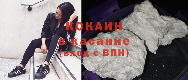 герыч Беломорск