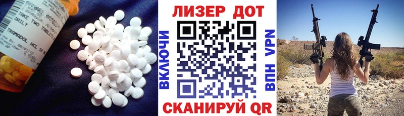 LSD-25 экстази кислота  это какой сайт  Севск  где можно купить наркотик 