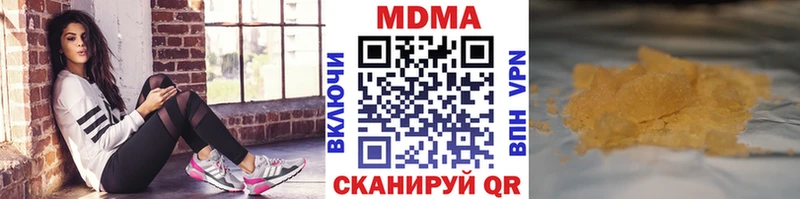 наркошоп  Севск  MDMA VHQ 