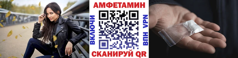 blacksprut ссылки  Севск  МЕТАМФЕТАМИН пудра 