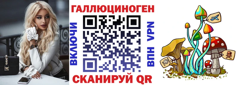 мориарти формула  Севск  Галлюциногенные грибы Magic Shrooms 