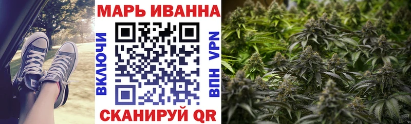 Бошки Шишки гибрид  Севск 